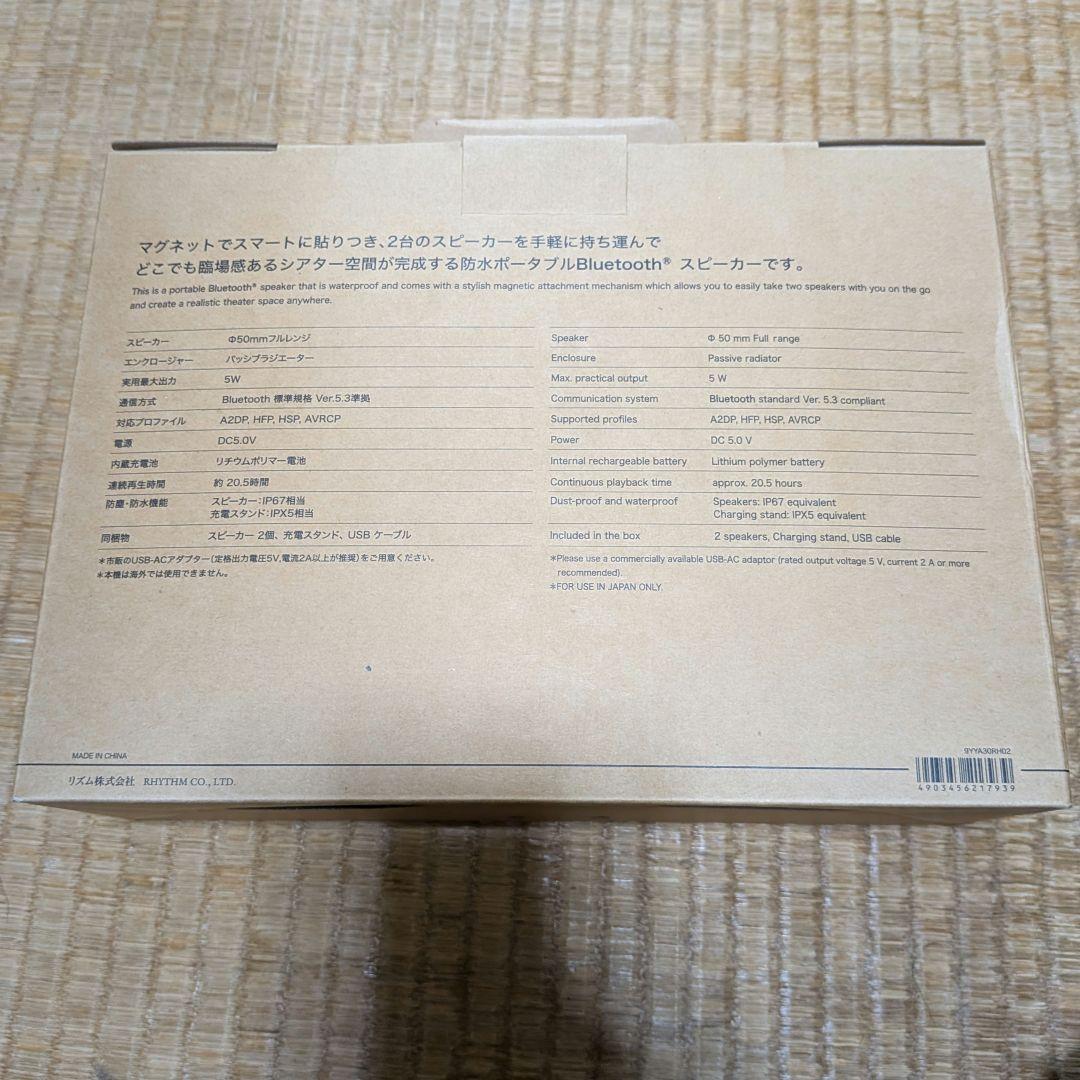 新品　リズム　MAGSPEAKER DUO 　ワイレススピーカー