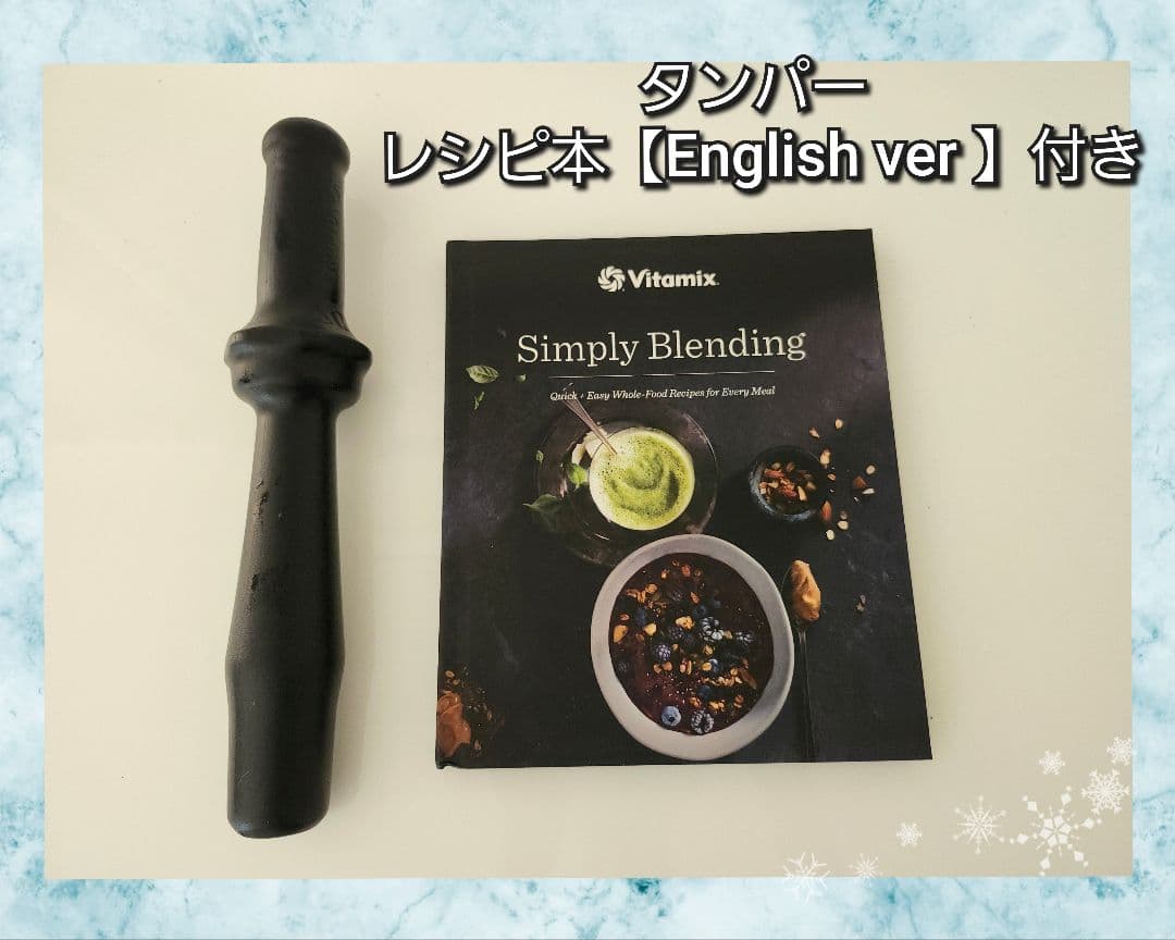 ❁⃘*.゜Vitamix A2300 ブレンダー バイタミッククス ❁⃘*.゜