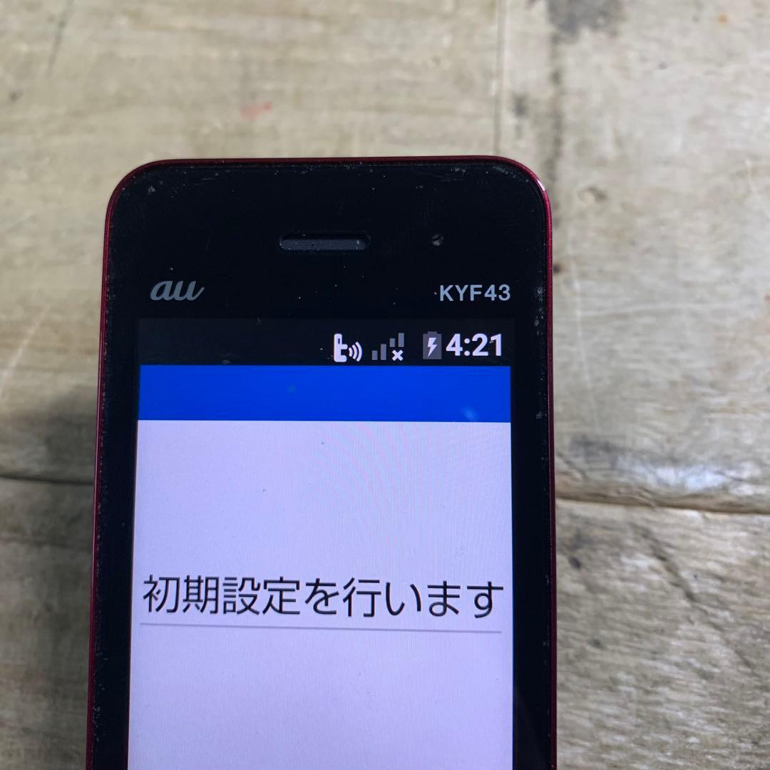 【au】 KYF43 かんたんケータイ 本体のみ　ガラホ　ガラケー