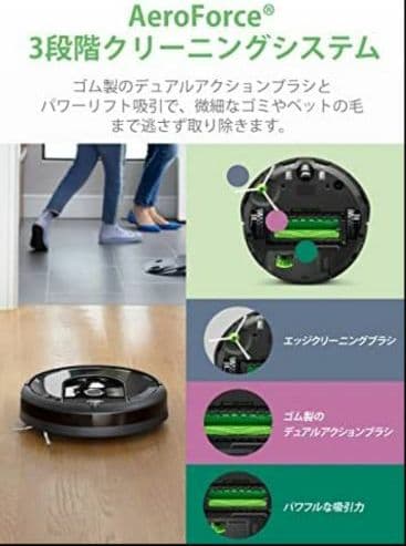 IROBOT ルンバ I7+