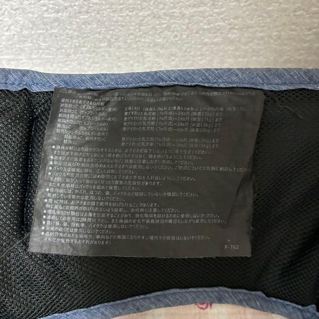 POLBAN PRIME ポルバン　プライム　ヒップシート　メランジブルー