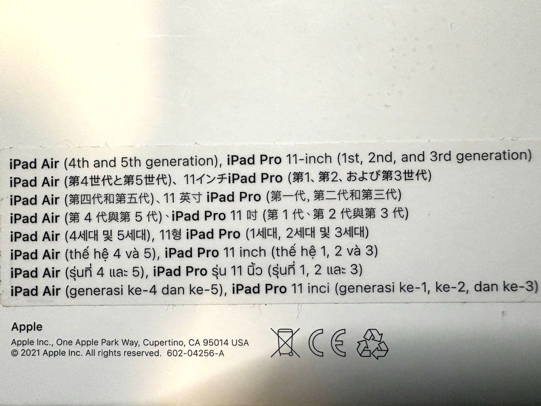 Apple 純正 Magic Keyboard 11インチ(日本語)