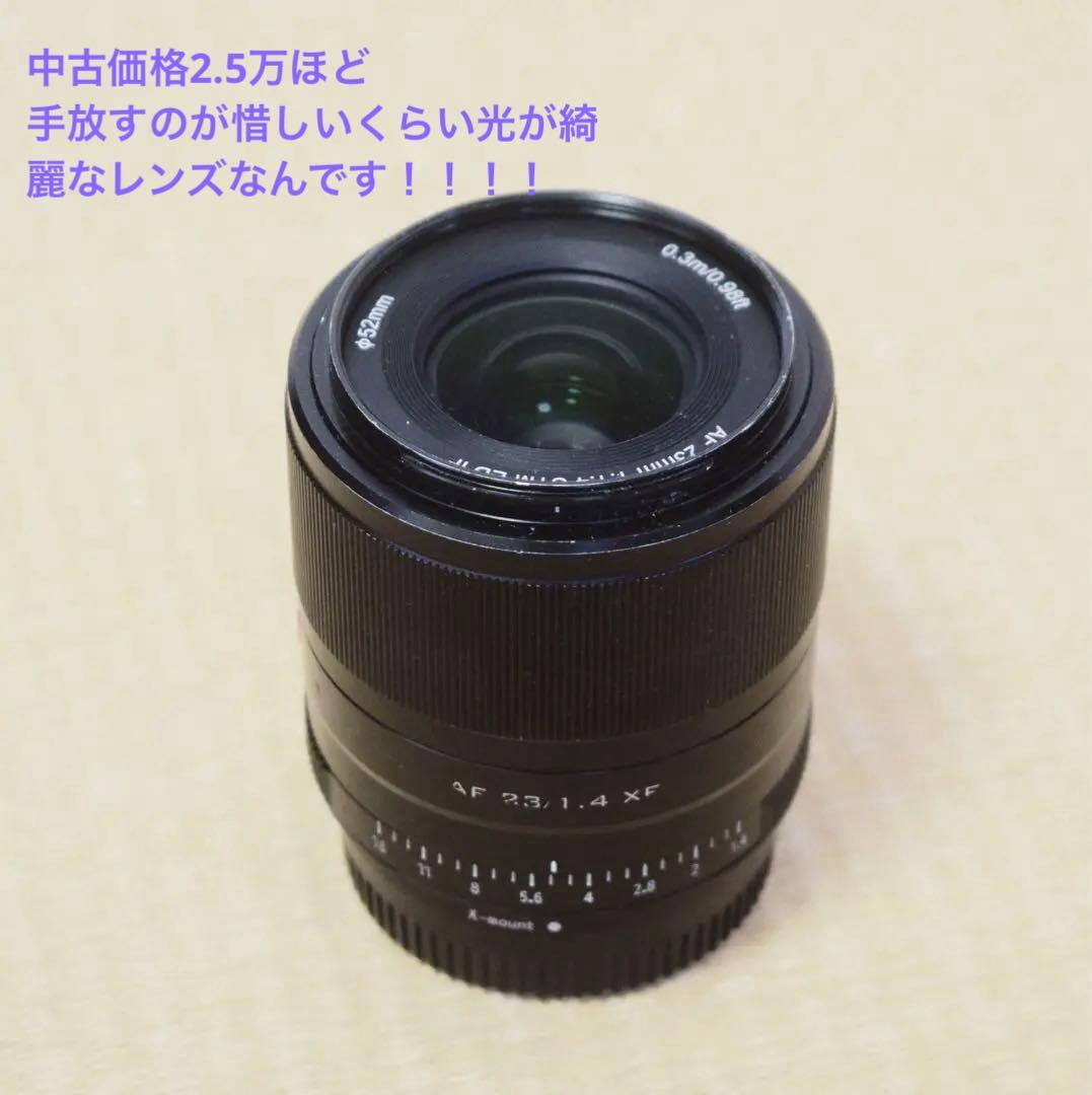 FUJIFILM 富士フイルムXS10