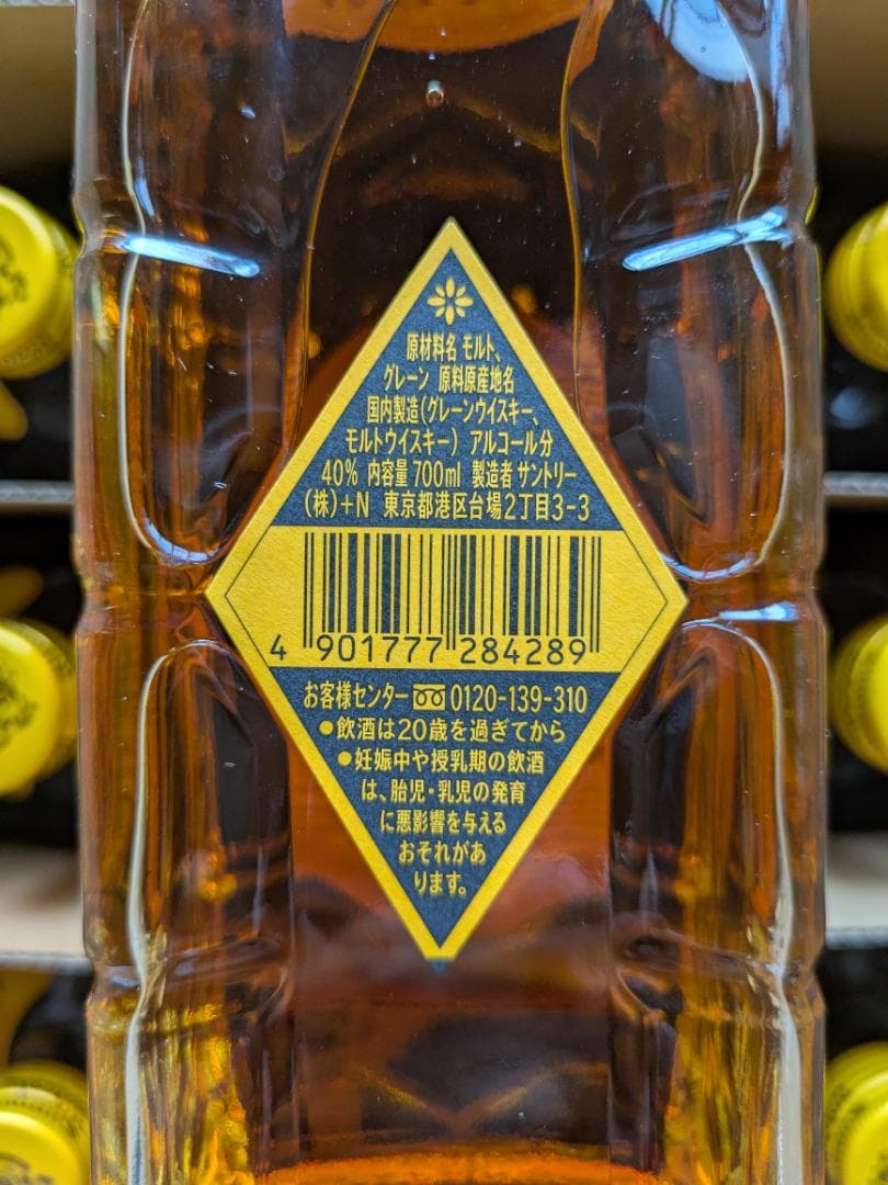 サントリー 角瓶 700ml 40%（未開栓）12本