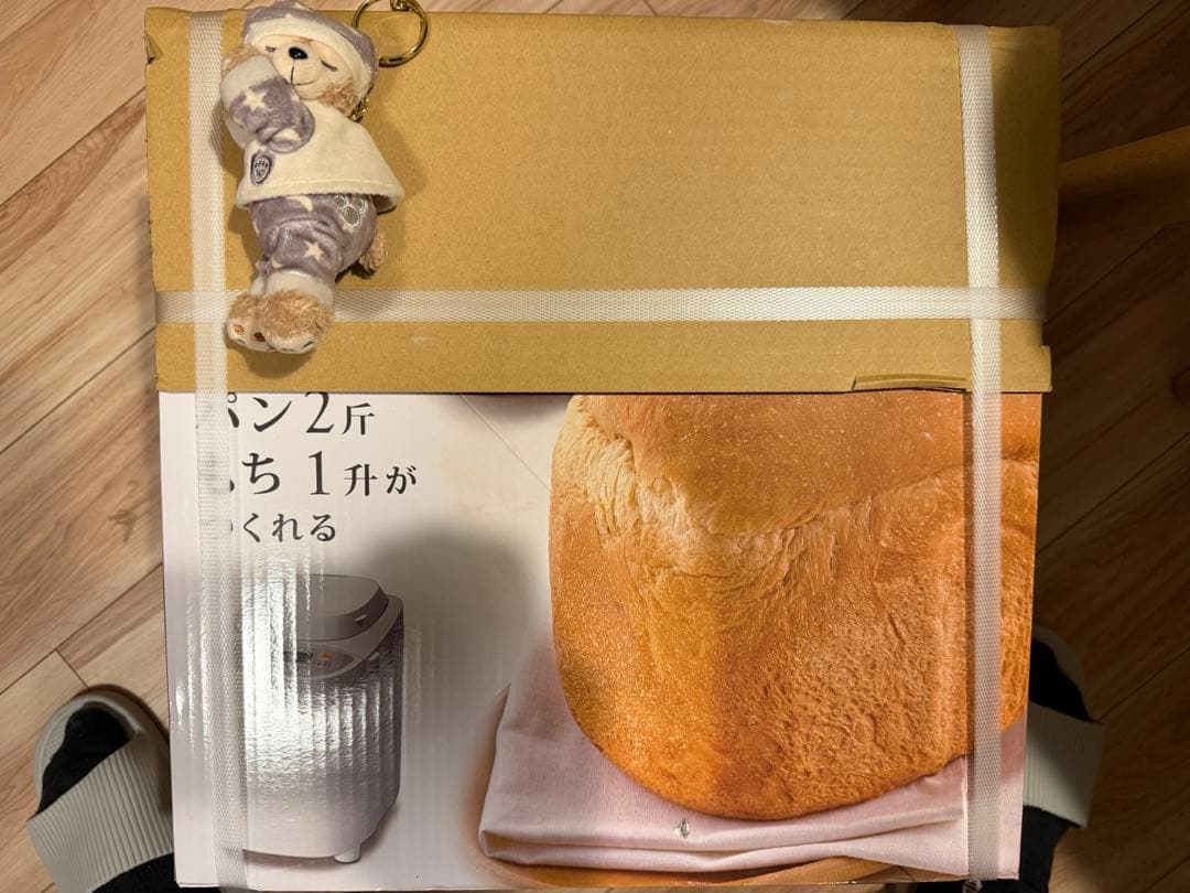 Panasonic ホームベーカリー SD-BMT2000-W