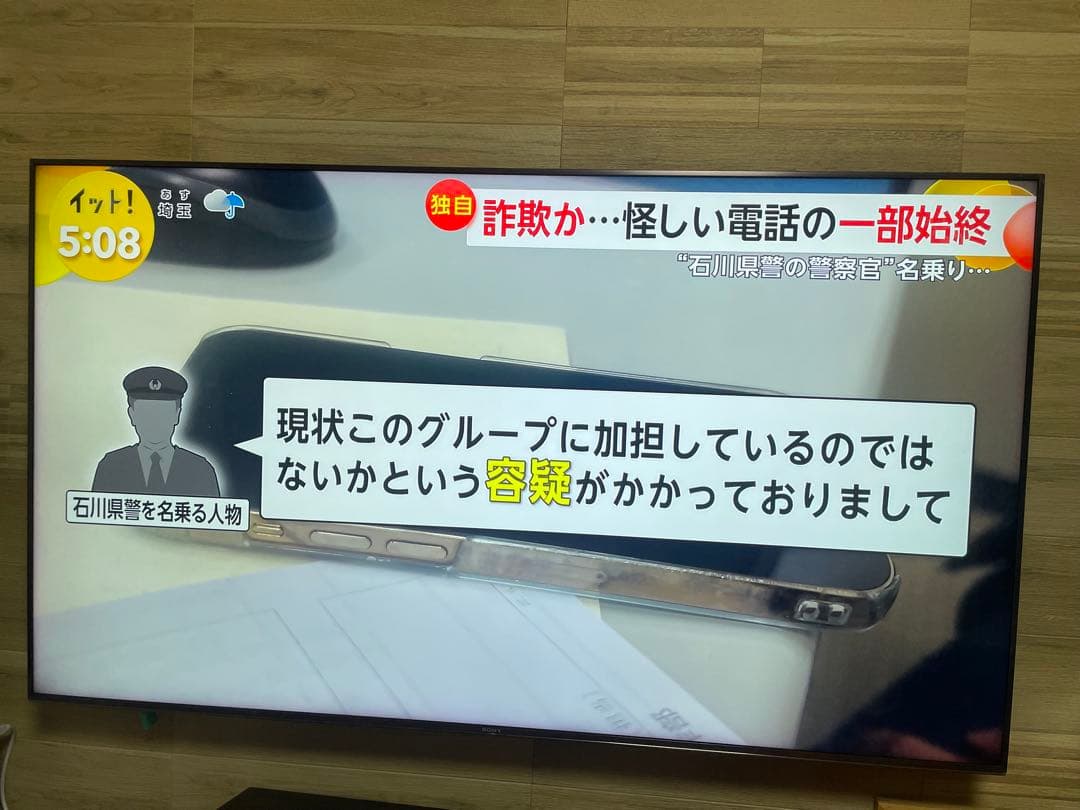 【美品】SONY BRAVIA KJ-65X9000F 65インチ液晶テレビ