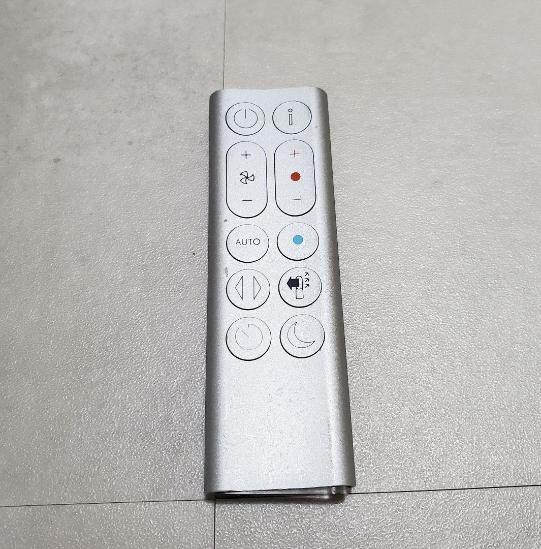 ✨️未使用に近い✨️Dyson HP04 Hot Cool 空気洗浄 2019年