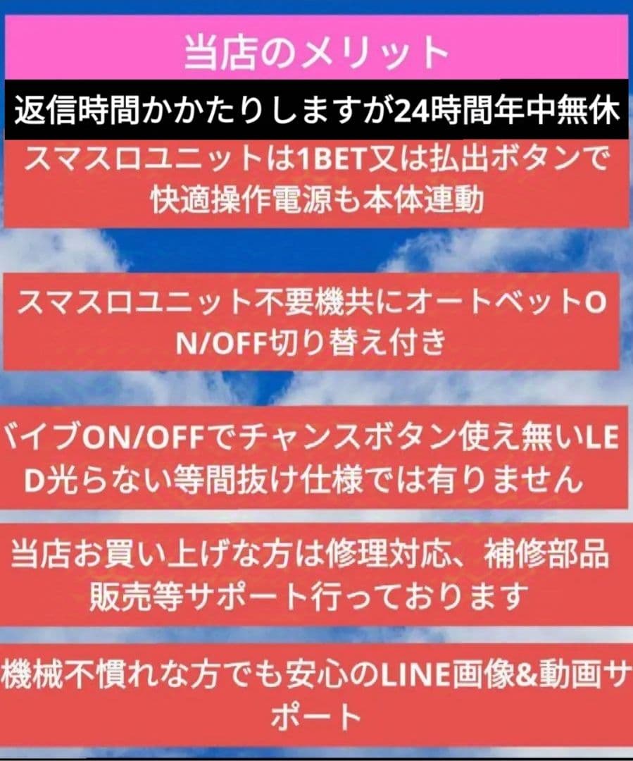 デビルメイクライ5 スタイリッシュトライブ オートスマスロユニット