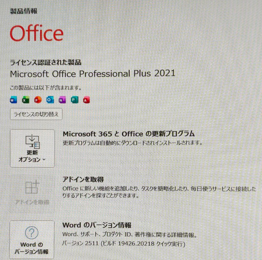 Windowsノート本体 iiyama LEVEL/Core i7 13700H/32GB+1TB