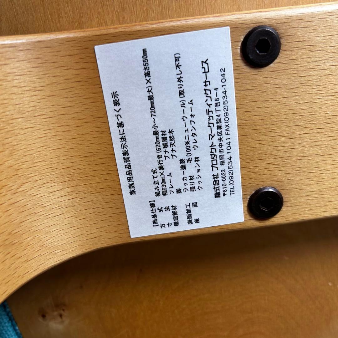 【美品】Rybo社 バランスチェア バランスイージー 姿勢矯正 ライトグリーン