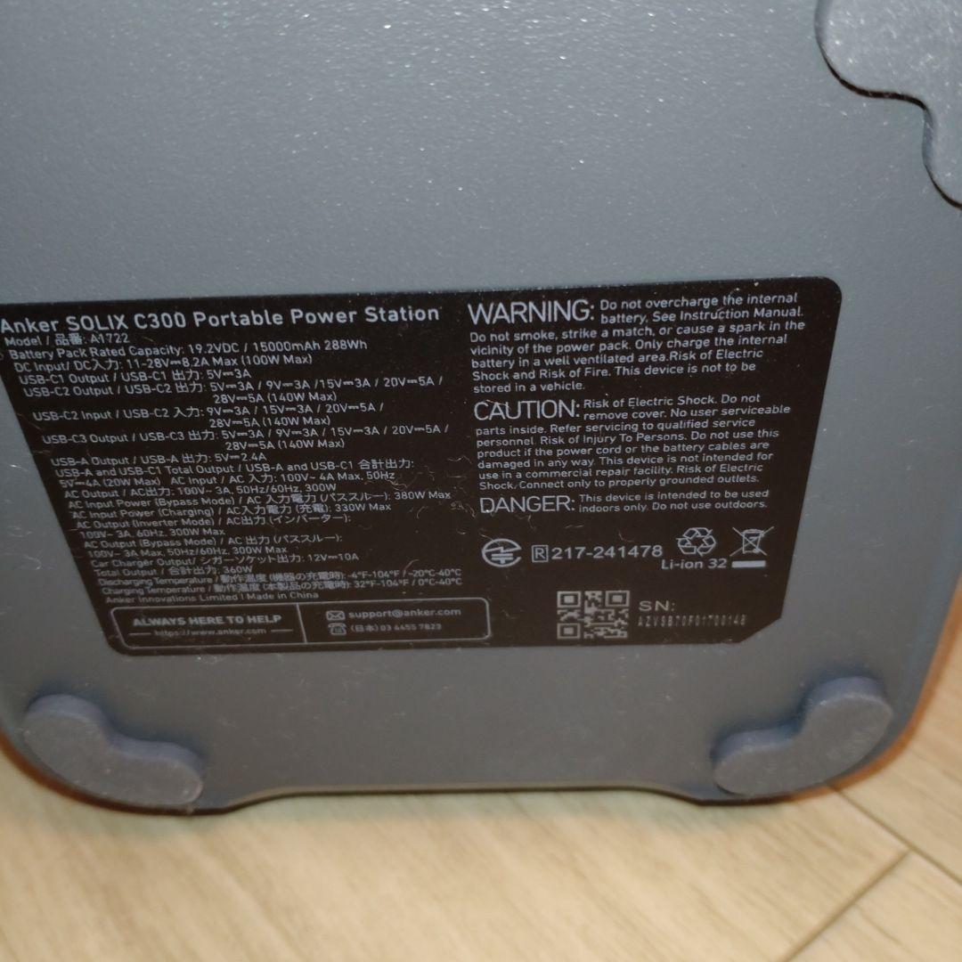 Anker Solix C300　ポータブル電源 288Wh