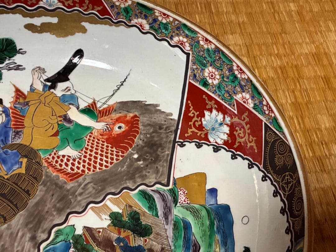 九谷焼 金彩 色絵 【大日本九谷製】 深鉢 大鉢 大皿