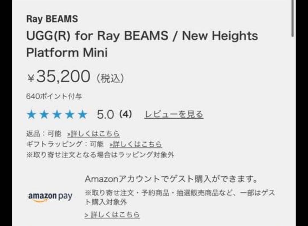 靴 UGG W NEW HEIGHTS PLATFORM MINI