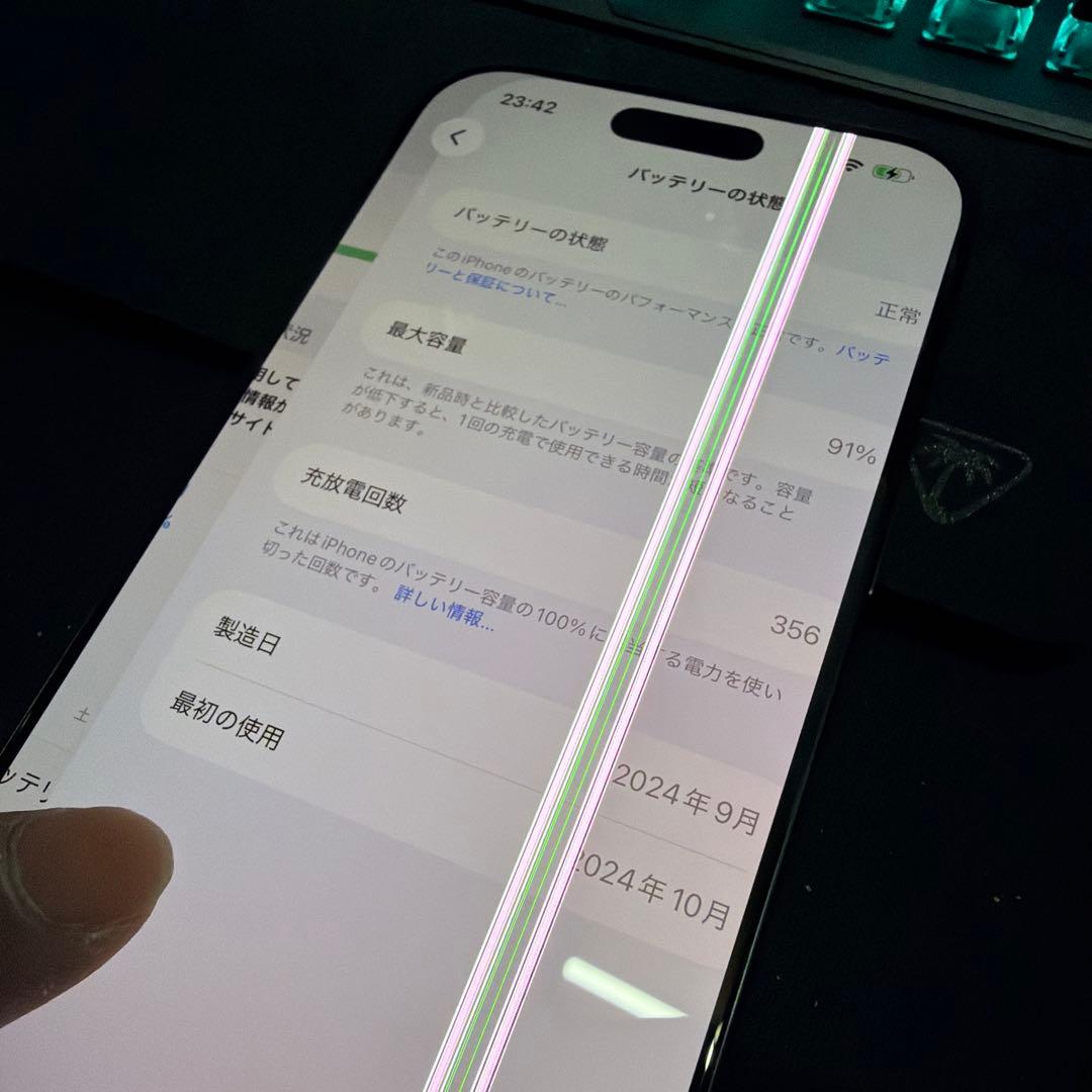 スマートフォン本体 iPhone 16 Pro Max