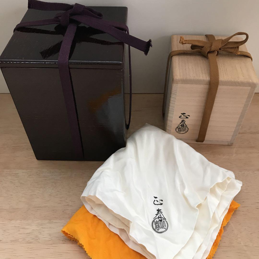 茶道具　金地住吉蒔絵　(内銀地)    棗　荒井正春作