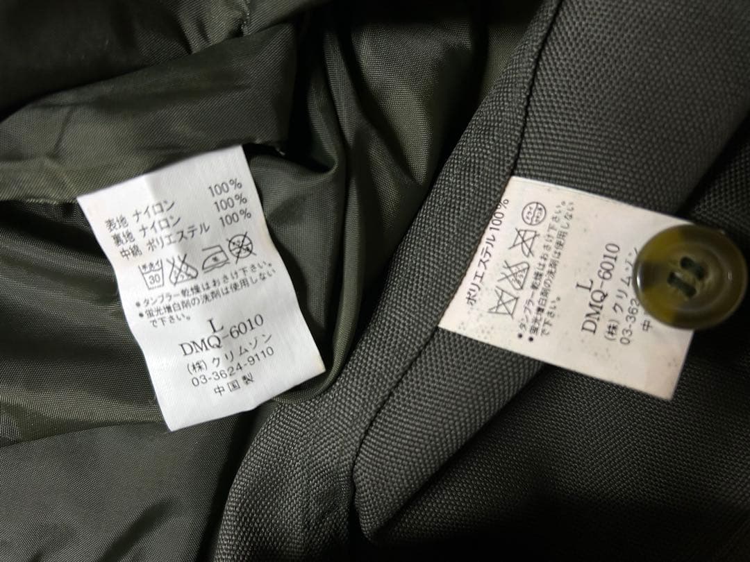 B291ドクターマーチンDr.Martens DMQ-6010 ミリタリーコート