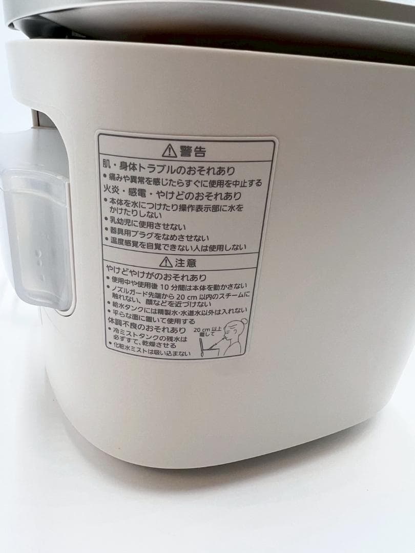 【極美品】Panasonic EH-SA0B スチーマーナノケア　化粧水ミスト