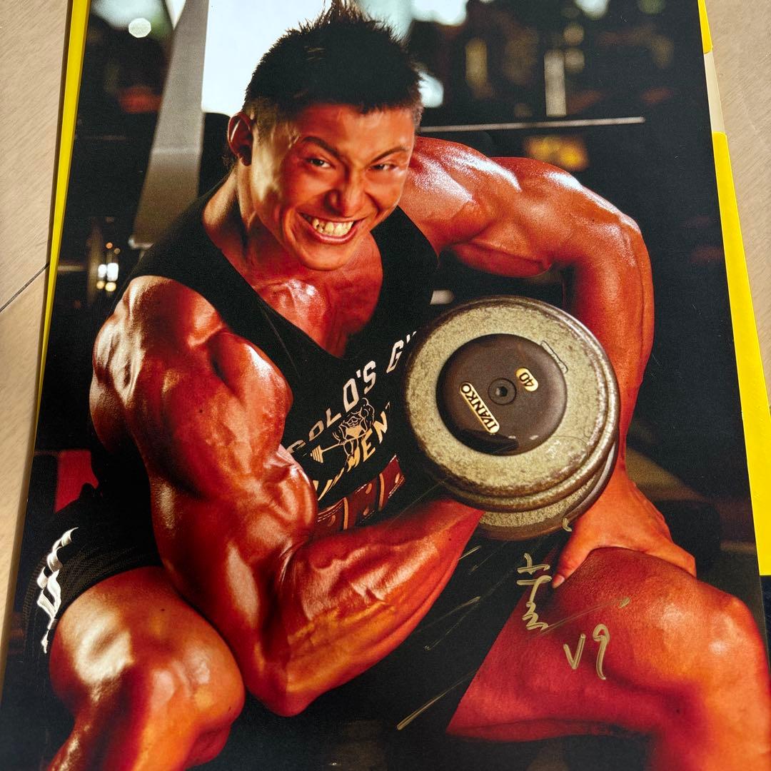 GOLD'S GYM サイン入り写真