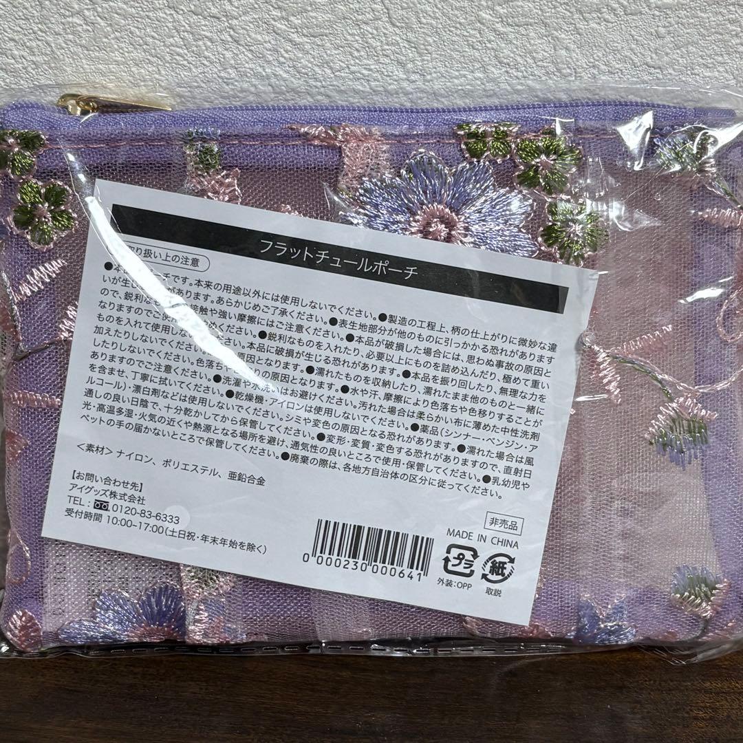 エステファクト 3DパーフェクターゲルEX 50g 2個セット 新品未開封品