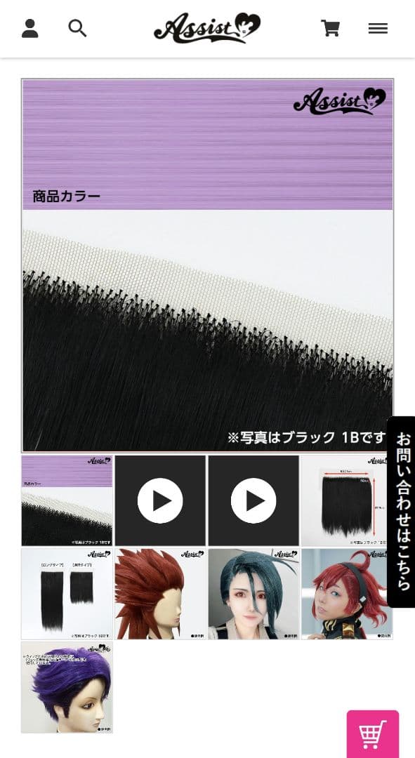 めいとページ