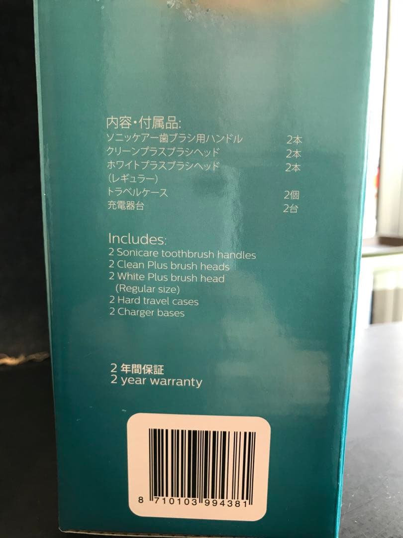 ソニッケアー プロテクトクリーン HX6403/71 1本