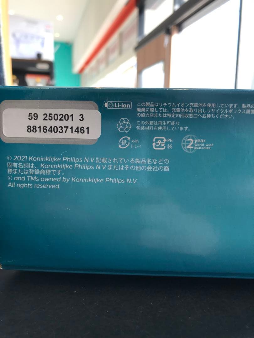 ソニッケアー プロテクトクリーン HX6403/71 1本