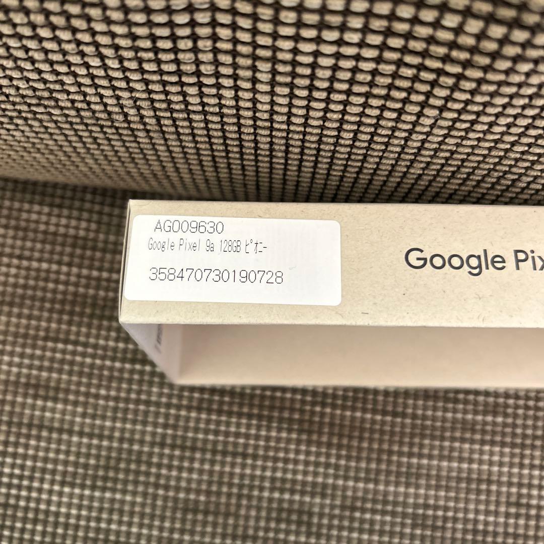 Google Pixel 9a ピオニー本体ハイグレードガラスフィルム　新品同様