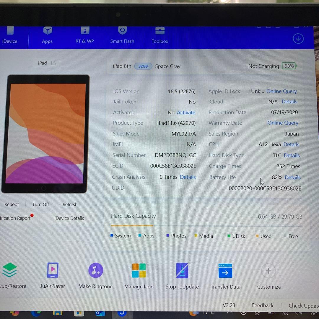 3011【早い者勝ち】iPad8 第8世代 32GB WIFIモデル☆