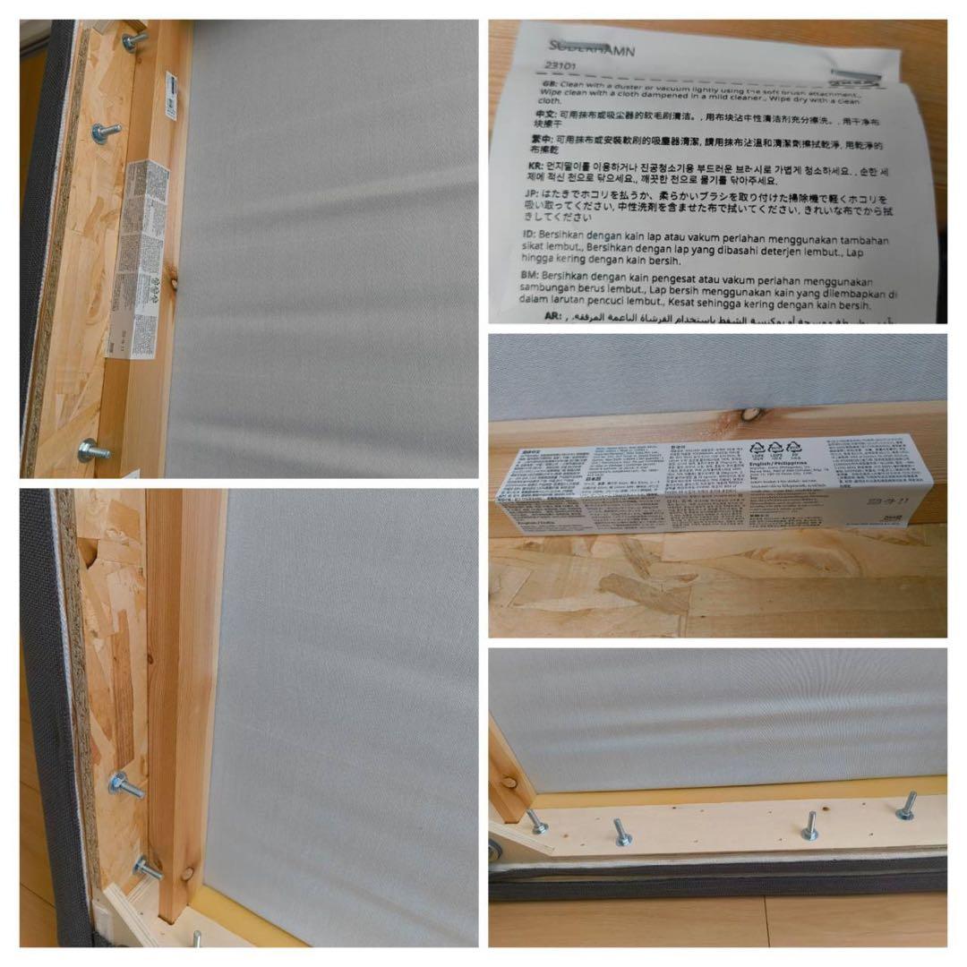 ＜美品　送料無料＞IKEA ソーデルハムン　3人掛けコンパクトソファ（取説付き）