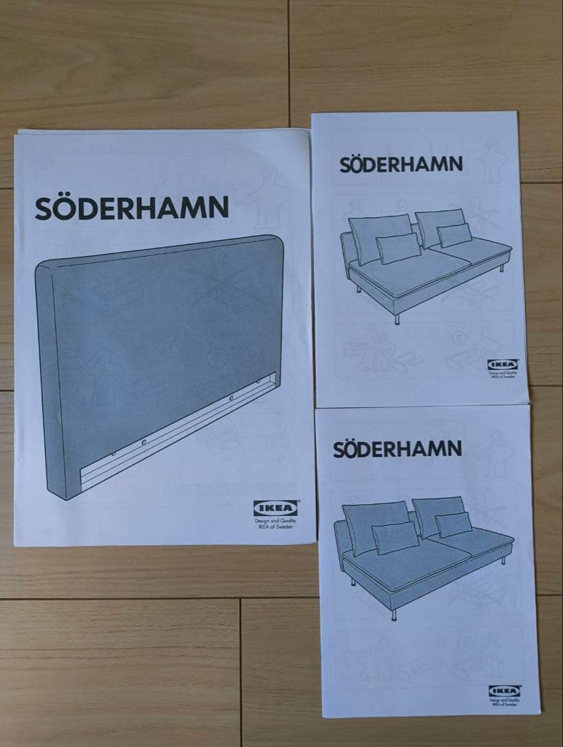 ＜美品　送料無料＞IKEA ソーデルハムン　3人掛けコンパクトソファ（取説付き）