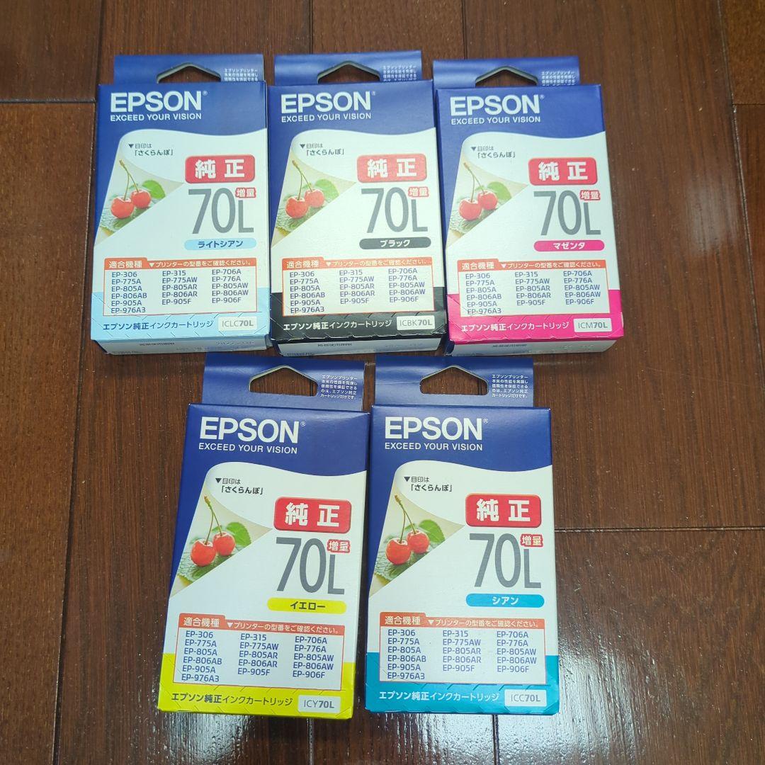 EPSONプリンタ　EP-306 ジャンク品　純正インクを添えて