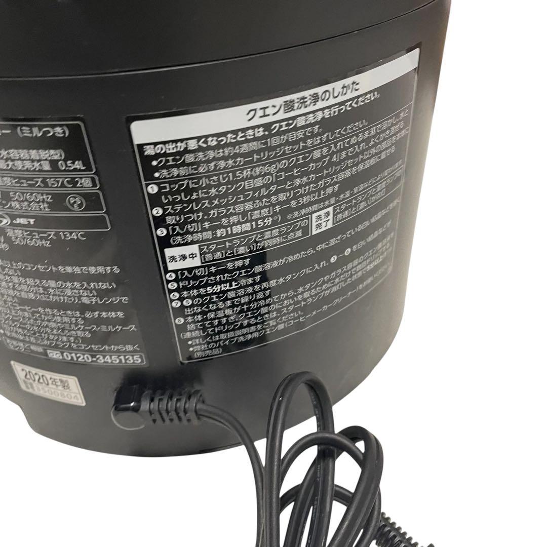 Zojirushi EC-SA40 コーヒーメーカー ブラック 象印