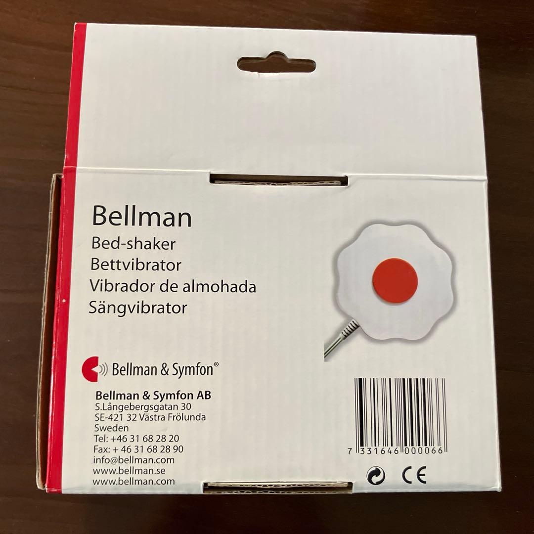 ★新品・未使用★ベルマンアラームクロック　クラシック　ベッドシェイカー付