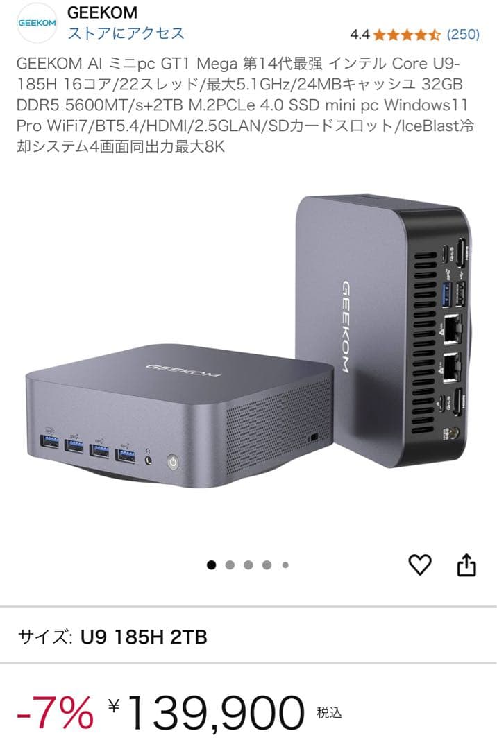 GEEKOM ミニpc GT1 Mega Intel14th Ultra9