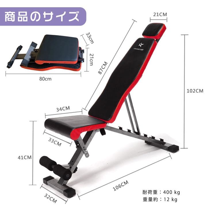ダイヤル可変式ダンベル24kgとトレーニングベンチ