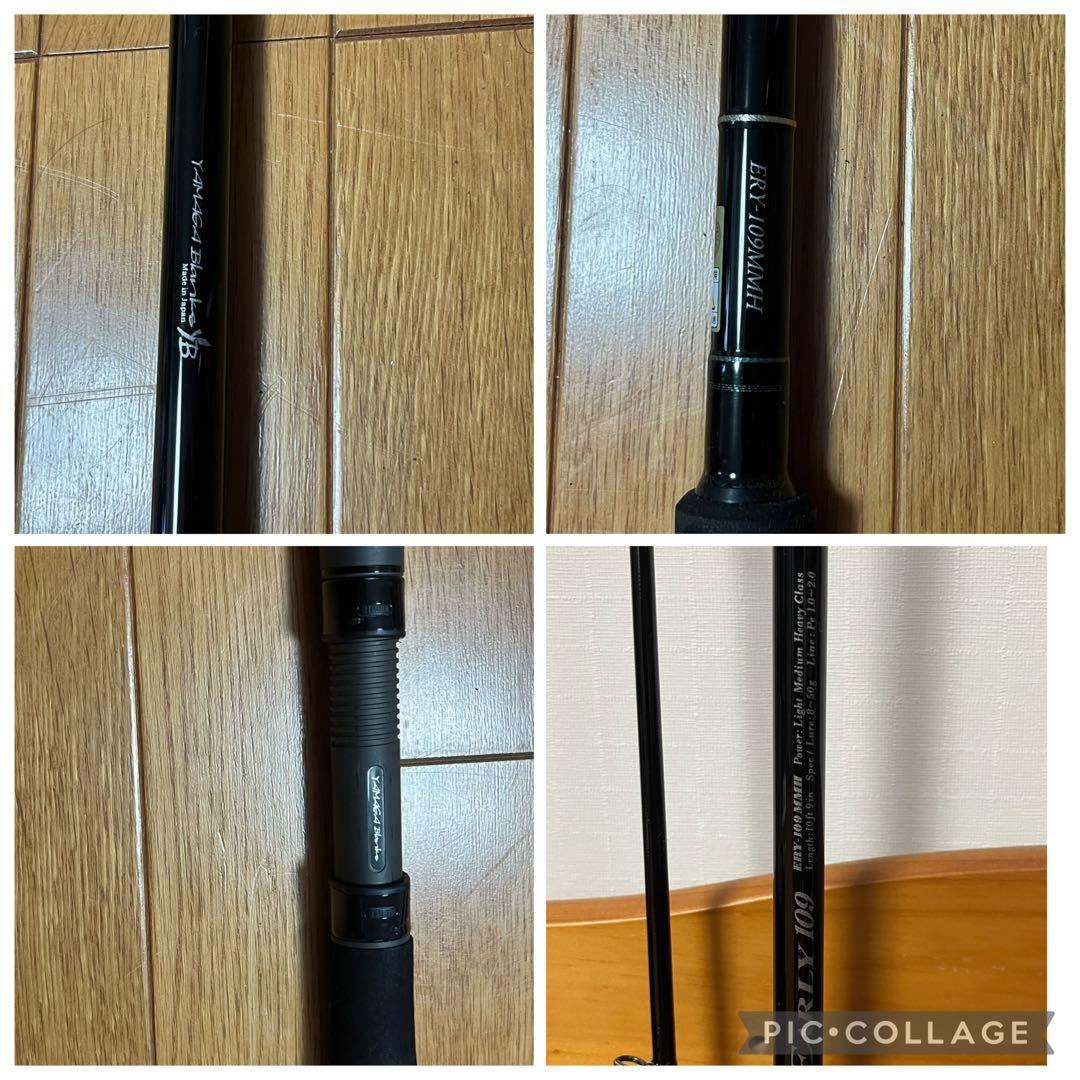 ヤマガブランクスEARLY 109MMH for Surf