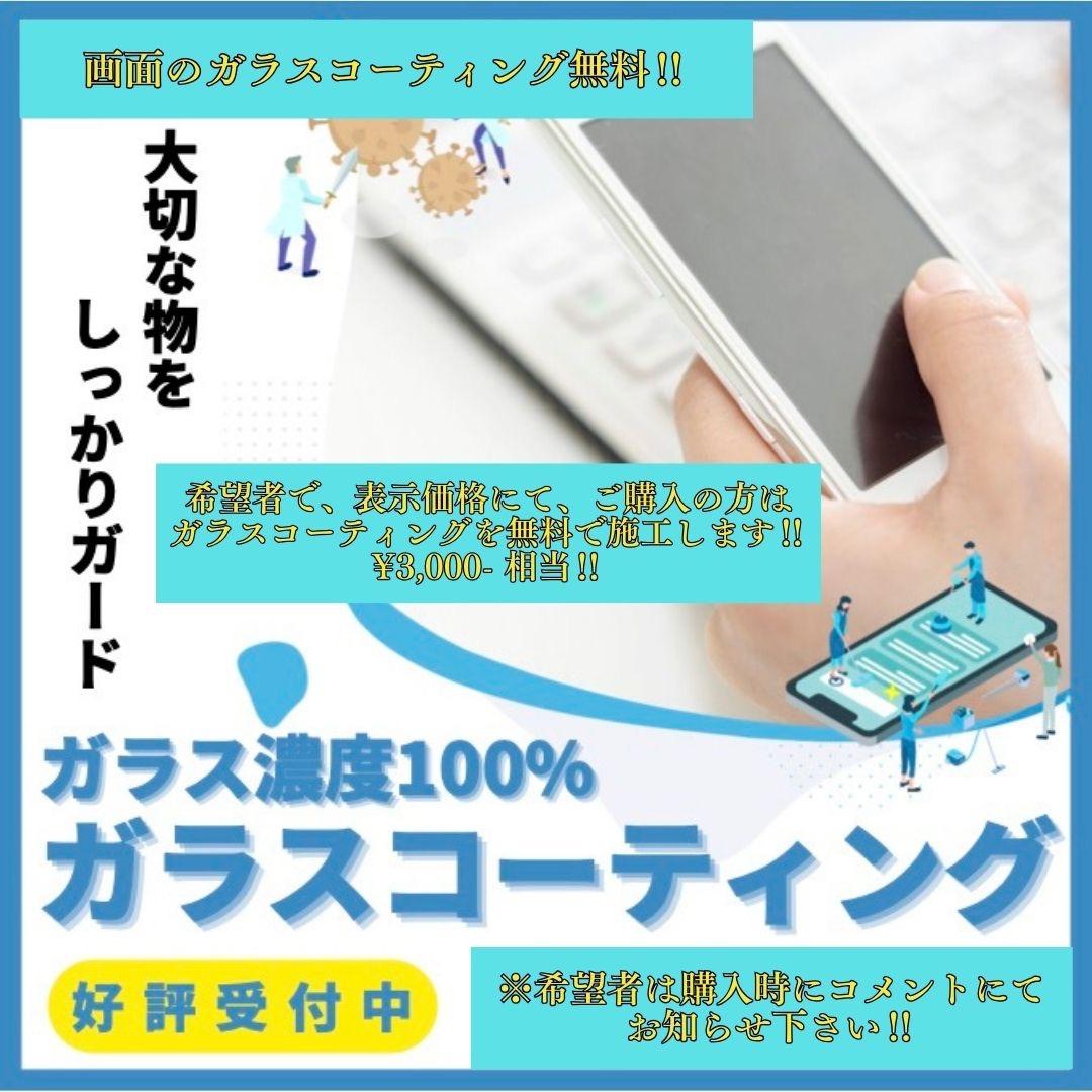 iPhone 13mini 128GB 大容量バッテリー新品100% 25-24