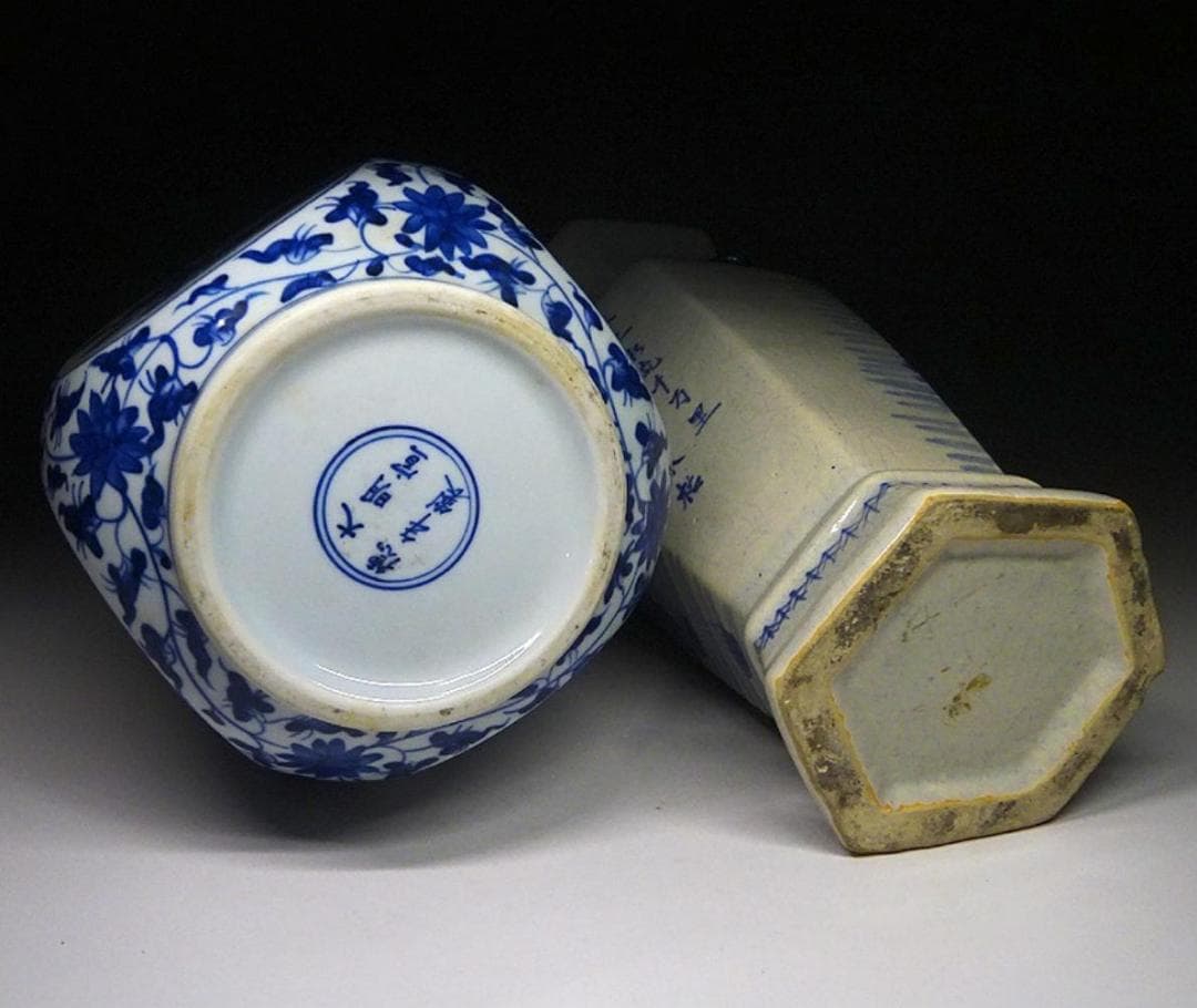 中国古玩 青花 染付 花瓶 2点 大明宣徳年製 含 唐物 t99147