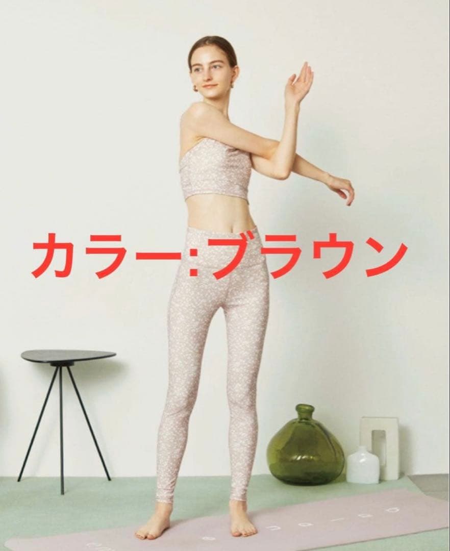 【emmi】 【未使用品】ヨガウェア レギンス&ブラトップセット ブラウン