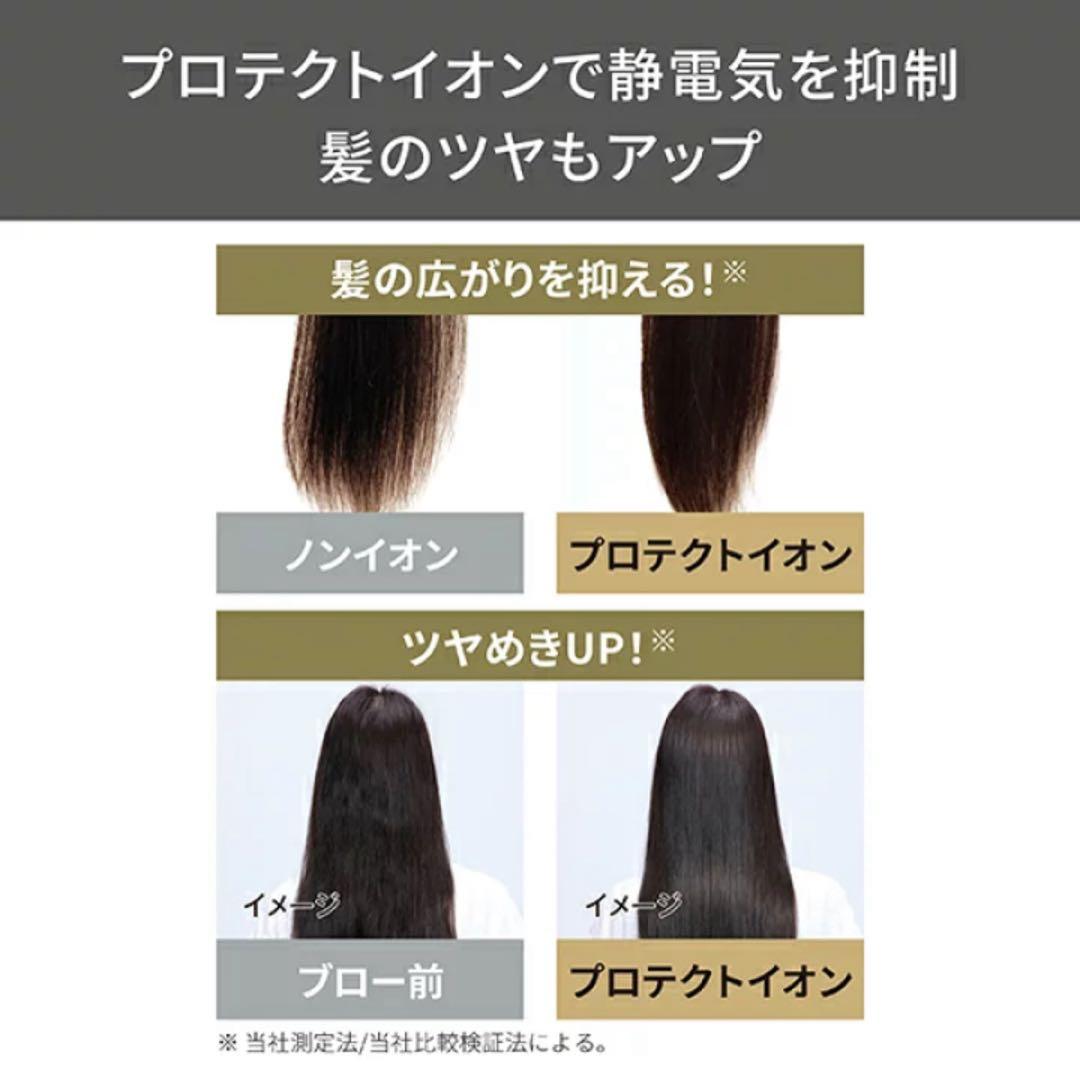 テスコム NIB400A-H プロフェッショナル プロテクトイオン ドライヤー