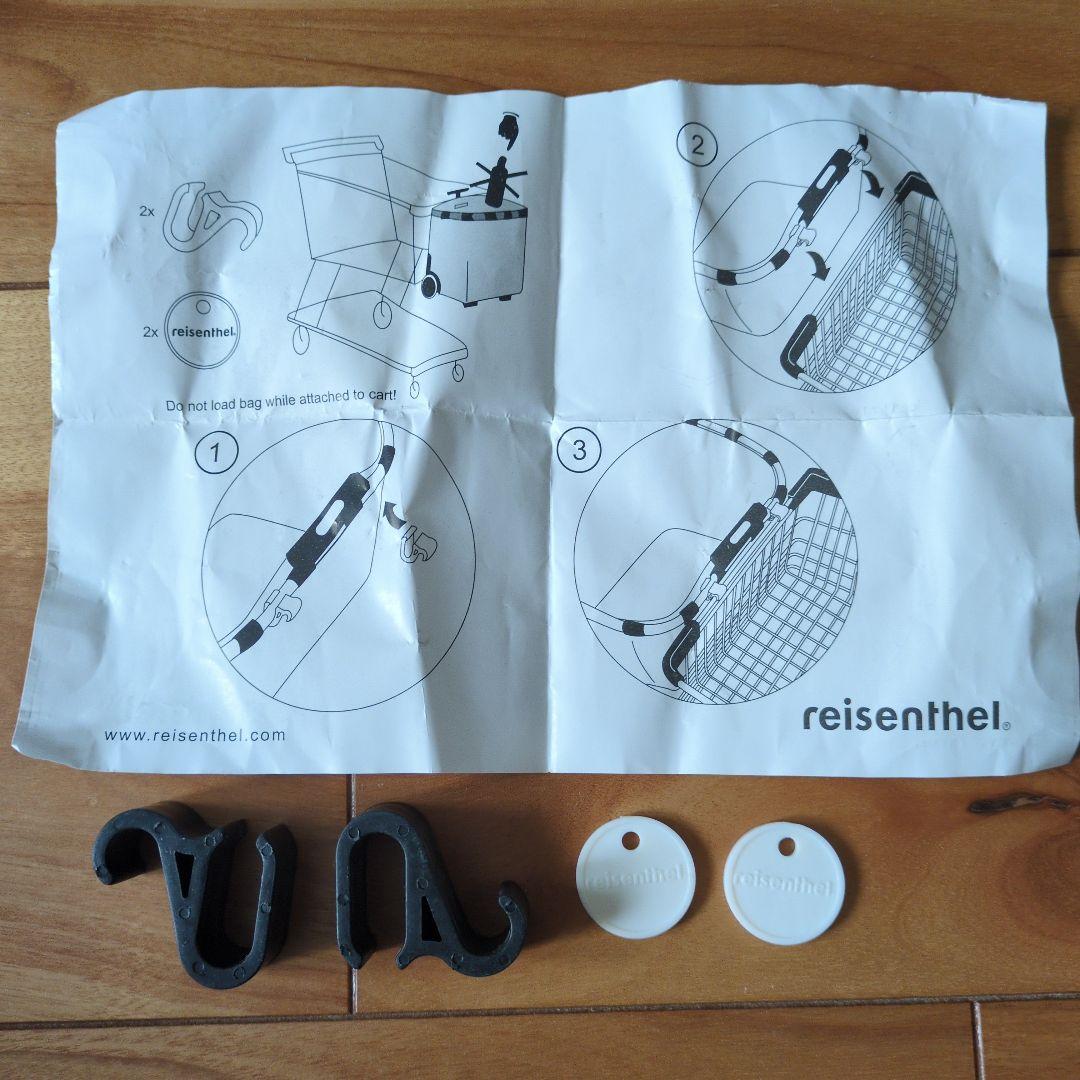reisenthel　カバー付きCARRYCRUISER