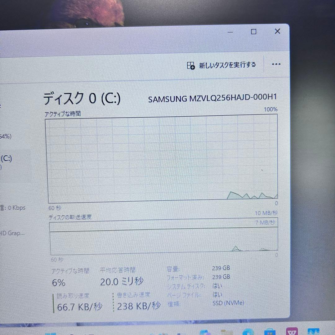 【バッテリー極上】HP ProBook｜Corei5｜高速SSD｜Win11