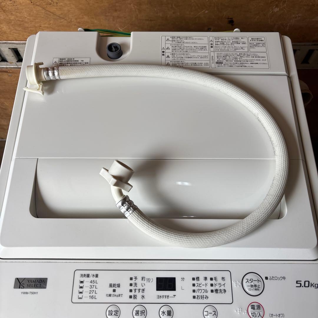 Ys YAMADA SELECT全自動電気洗濯機 5kg YWM-T50H1