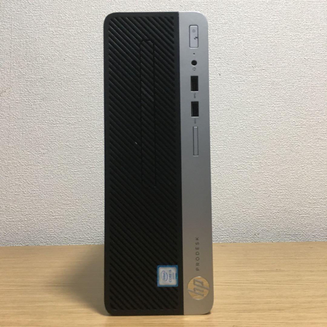 HP ProDesk Win11 23.8'モニター付 強力デスクトップ 取説