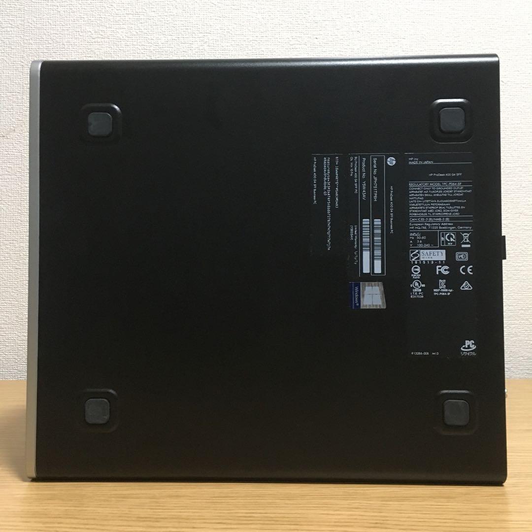 HP ProDesk Win11 23.8'モニター付 強力デスクトップ 取説