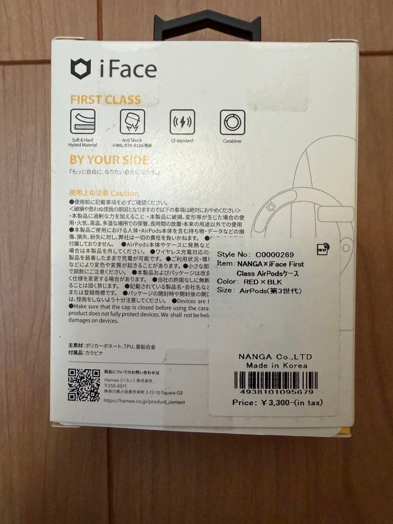 AirPods第3世代 本体＋ケーブル未使用＋NANGAケース付