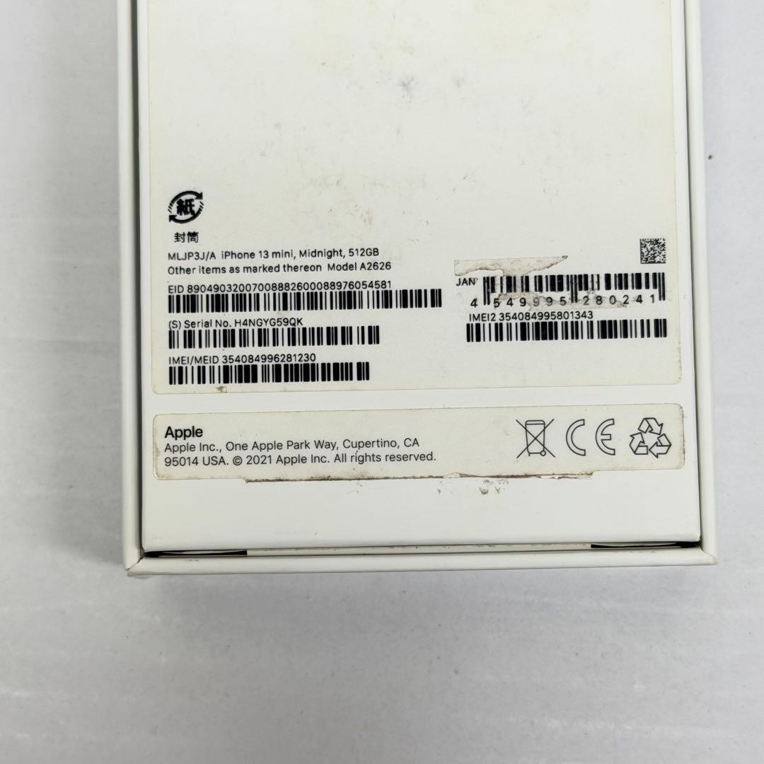【未使用】iPhone 13 mini ミッドナイト512GB 国内SIMフリー