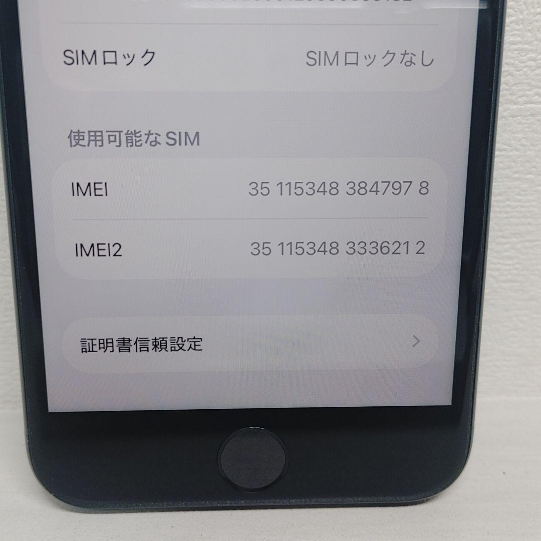 iPhone se3 128GB 《バッテリー100％》A01