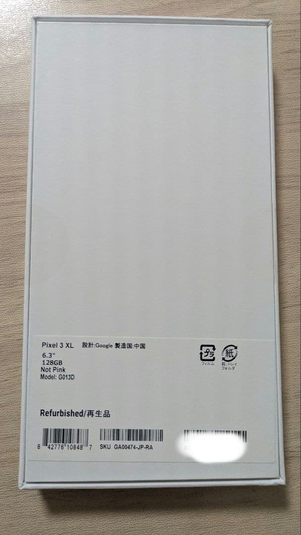 Google Pixel 3 XL 128GB｜Google整備済｜受領後未開封
