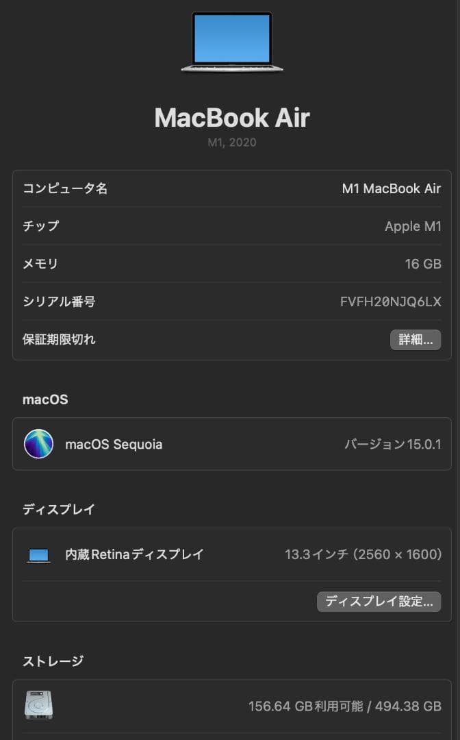 M1 Mac Book Air メモリ16GB SSD512GB US配列